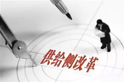 2016年《半月談》第10期：全力推進(jìn)農(nóng)業(yè)供給側(cè)結(jié)構(gòu)性改革