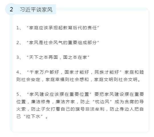 申論備考素材：習(xí)總書記金句積累